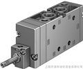 MFH-3-1/8-S，介質(zhì)真空低價FESTO電磁閥
